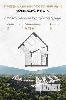 2-к квартира, вторичка, 47м2, 5/10 этаж