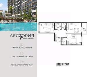 2-к квартира, вторичка, 65м2, 4/17 этаж