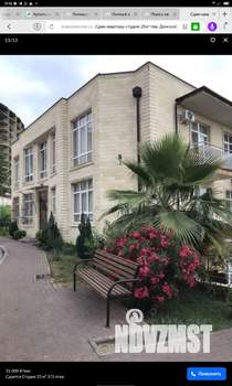 Студия квартира, вторичка, 22м2, 3/3 этаж