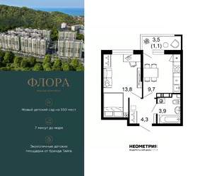 1-к квартира, вторичка, 33м2, 2/12 этаж