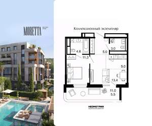 1-к квартира, вторичка, 48м2, 4/6 этаж