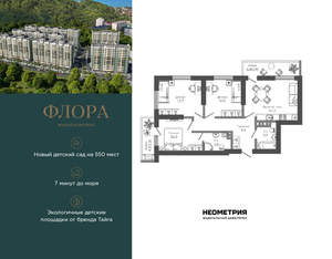 3-к квартира, вторичка, 71м2, 6/12 этаж