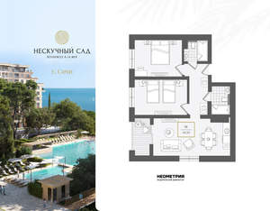 3-к квартира, вторичка, 62м2, 7/10 этаж