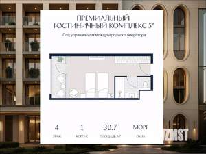 Студия квартира, вторичка, 31м2, 4/6 этаж