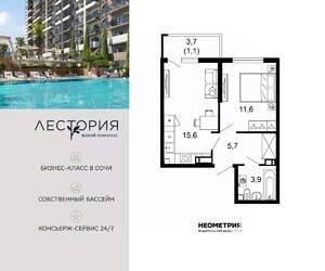 1-к квартира, вторичка, 38м2, 14/17 этаж