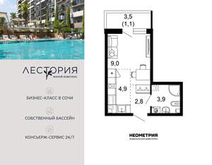 Студия квартира, вторичка, 22м2, 1/17 этаж