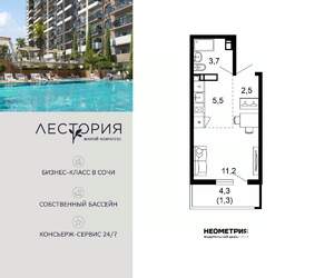 1-к квартира, вторичка, 24м2, 14/17 этаж