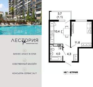 1-к квартира, вторичка, 31м2, 7/17 этаж