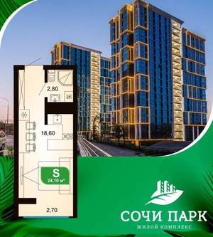 1-к квартира, вторичка, 24м2, 16/19 этаж