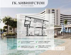 2-к квартира, вторичка, 45м2, 10/11 этаж