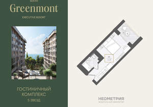 Студия квартира, вторичка, 22м2, 8/10 этаж