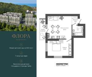 1-к квартира, вторичка, 43м2, 6/12 этаж