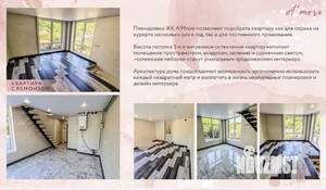 1-к квартира, сданный дом, 27м2, 2/3 этаж