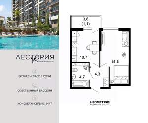 1-к квартира, вторичка, 37м2, 1/17 этаж