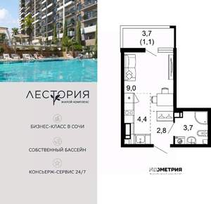 1-к квартира, вторичка, 21м2, 6/17 этаж