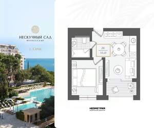 2-к квартира, вторичка, 33м2, 9/10 этаж