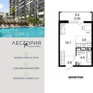 1-к квартира, вторичка, 26м2, 7/17 этаж