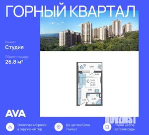 Студия квартира, вторичка, 27м2, 1/10 этаж