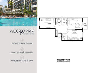 2-к квартира, вторичка, 65м2, 5/17 этаж