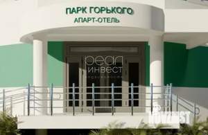 Студия квартира, вторичка, 19м2, 1/6 этаж