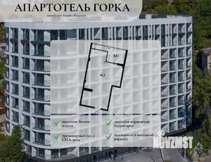 Студия квартира, вторичка, 50м2, 6/11 этаж