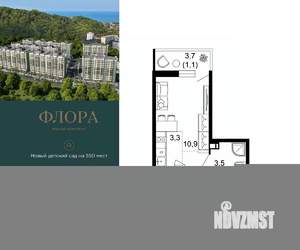 1-к квартира, вторичка, 21м2, 9/12 этаж
