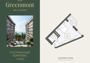 1-к квартира, вторичка, 30м2, 6/10 этаж