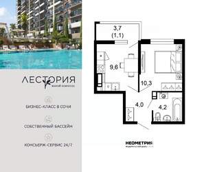 1-к квартира, вторичка, 29м2, 9/17 этаж