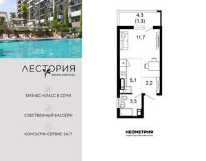 Студия квартира, вторичка, 24м2, 5/17 этаж
