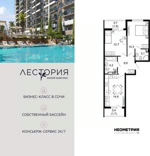 2-к квартира, вторичка, 59м2, 4/17 этаж