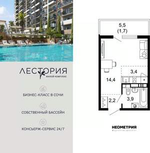 1-к квартира, вторичка, 25м2, 9/17 этаж
