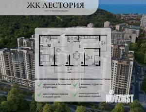 3-к квартира, вторичка, 78м2, 9/17 этаж