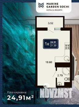Студия квартира, вторичка, 25м2, 3/8 этаж