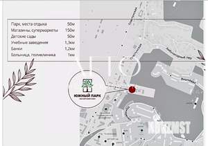 Студия квартира, вторичка, 26м2, 8/12 этаж