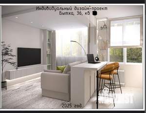 1-к квартира, вторичка, 36м2, 2/5 этаж