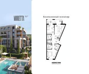 2-к квартира, вторичка, 81м2, 3/6 этаж