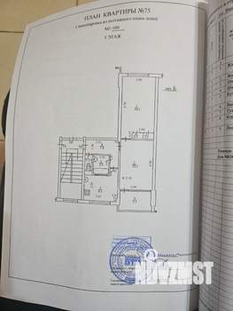 2-к квартира, вторичка, 49м2, 5/6 этаж