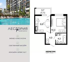 1-к квартира, вторичка, 29м2, 16/17 этаж