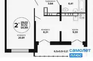 2-к квартира, вторичка, 55м2, 11/24 этаж