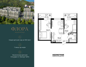 2-к квартира, вторичка, 50м2, 3/12 этаж