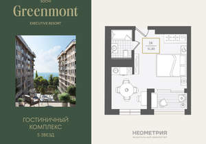 1-к квартира, вторичка, 32м2, 8/10 этаж