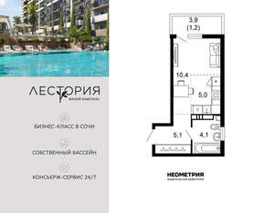 1-к квартира, вторичка, 26м2, 15/17 этаж