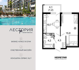 1-к квартира, вторичка, 36м2, 13/17 этаж