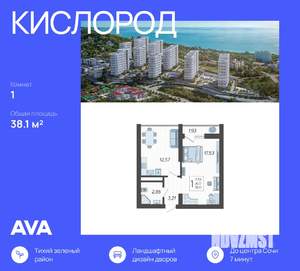 1-к квартира, вторичка, 38м2, 16/19 этаж