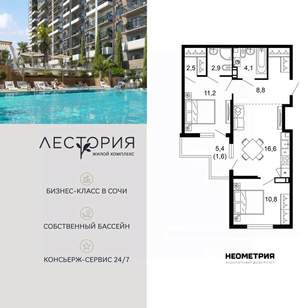 2-к квартира, вторичка, 58м2, 14/17 этаж