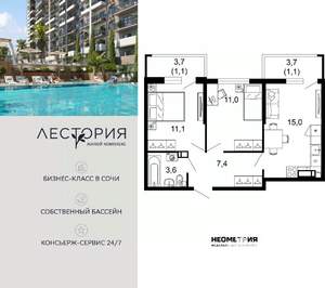 2-к квартира, вторичка, 50м2, 14/15 этаж