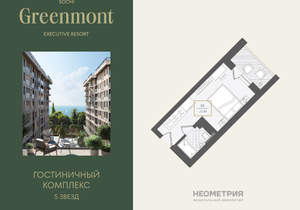 Студия квартира, вторичка, 22м2, 10/10 этаж