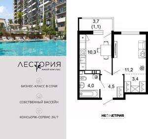1-к квартира, вторичка, 35м2, 13/17 этаж