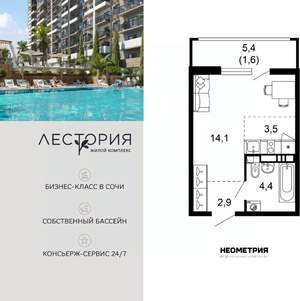 1-к квартира, вторичка, 26м2, 3/17 этаж