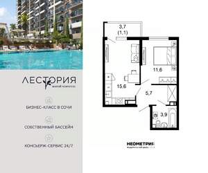 1-к квартира, вторичка, 38м2, 1/17 этаж